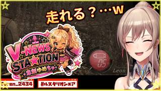【V-STA】にじさんじ特集#2 2026年05月30日