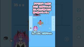 【ママにゲーム隠された】お姉ちゃんに対して口が悪くなる綺々羅々ヴィヴィ #綺々羅々ヴィヴィ #ヴィヴィ切り抜き #ホロライブ #ママにゲーム隠された #hololive #切り抜き