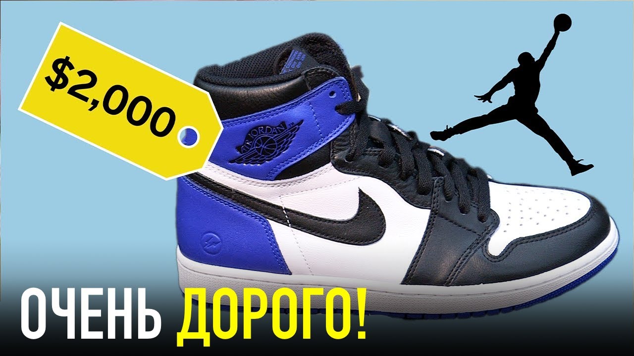 Можно Ли Купить Найк Сейчас