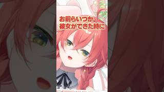 獅子堂あかりからのありがたいアドバイス #shorts #切り抜き