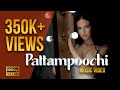 Pattampoochi - Mathu CPE ft Kiran CPE Boston IFT | Official Music Video