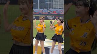 【Passion Sisters】練習生#牛奶#少鹽#完美好球三振他#台湾チアリーディングチーム#中華職棒#CPBL#洲際#20240927