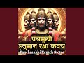 Panchamukhi Hanuman Raksha Kavach Panchmukhi Kavach Stotra