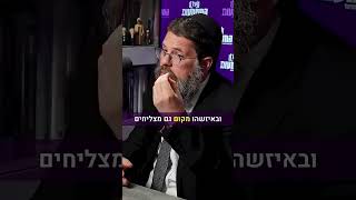 "מי ביקש לבוא לעולם הזה?!" הרב שניאור אשכנזי בשאלה המצמררת ביותר‼ (הרב שניאור אשכנזי) - התמונה מוצגת ישירות מתוך אתר האינטרנט יוטיוב. זכויות היוצרים בתמונה שייכות ליוצרה. קישור קרדיט למקור התוכן נמצא בתוך דף הסרטון "מי ביקש לבוא לעולם הזה?!" הרב שניאור אשכנזי בשאלה המצמררת ביותר‼ (הרב שניאור אשכנזי) - התמונה מוצגת ישירות מתוך אתר האינטרנט יוטיוב. זכויות היוצרים בתמונה שייכות ליוצרה. קישור קרדיט למקור התוכן נמצא בתוך דף הסרטון