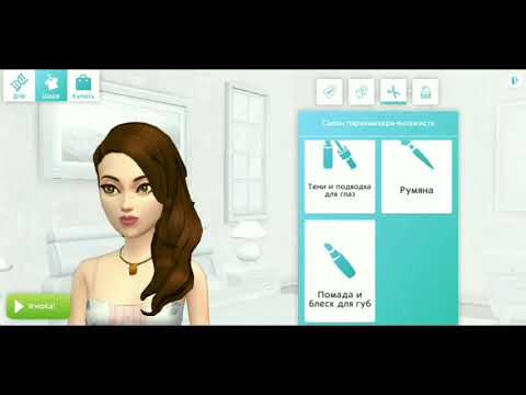 The Sims mobile! Создание персонажей! Времена года!