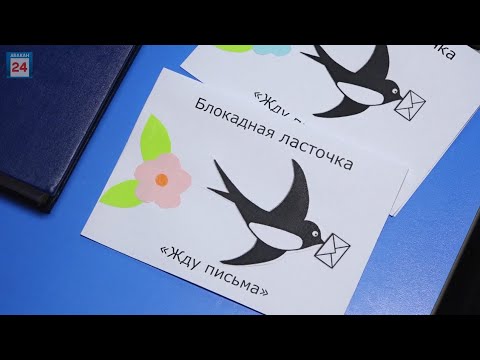 11 маршрутов и 34 населенных пункта: "Блокадная ласточка" отправилась по районам Хакасии