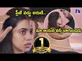ప్లీజ్ వద్దు అరుణ్ మా ఆయన వస్తే బాగుం�