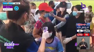 นายกบางพระ แจกข้าวสาร ไข่ไก่ และปลาเค็ม ให้ชาวบ้านที่ได้รับผลกระทบโควิด-19