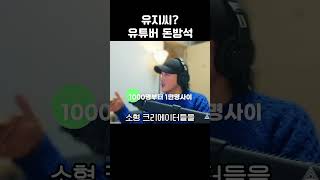 유튜브 썸네일