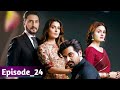 Meray Pass Tum Ho Episode 24 Full _ Meray Pass Tum Ho Last Episode _