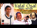 ValaiOsai 2 5 Maestro Meets Shakespeare