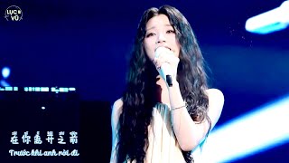 Download lagu [Vietsub] Trang Giấy Cuối Cùng (Live 佛山站演唱会) - Vương Hách Dã, Diêu Hiểu Đường | 最后一页 - 王赫野, 姚晓棠 mp3