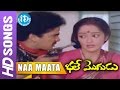 Champamantara Naa Maata Video Song Bhale Mogudu Movie Rajendra Prasad Rajani Sathyam