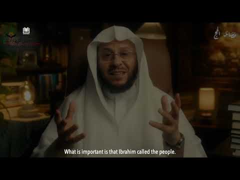 [4] The Virtues of Hajj | Shaykh Aziz al-Enezy حفظه الله