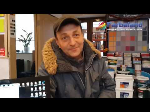 Відгук