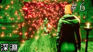 謎の少女と直接対決！【影廊ver2 -Shadow Corridor-】#6