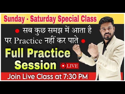 Day 1 Saturday Sunday Spoken English Course Basic To Advance Spoken English Course By Ajay Sir