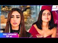Naagin S6 Full Episode Ep 40 Pratha Is Back For Revenge Colors TV