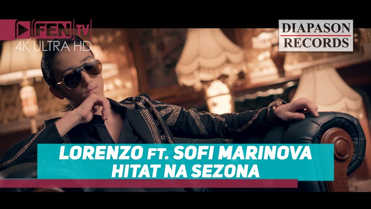 Лоренцо ft. Софи Маринова — Хитът на сезона