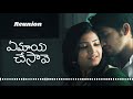 Ye Maya Chesave BGM Reunion A R Rahman