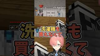 妙にリアルな苦労話を披露したブッキー＆リッキー【ホロライブ切り抜き】