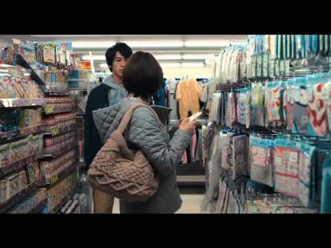 『ふがいない僕は空を見た』予告編