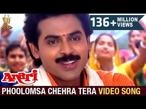 download lagu mp3 mp4 Phoolon Sa Chehra Tera, download lagu Phoolon Sa Chehra Tera gratis, unduh video klip Phoolon Sa Chehra Tera