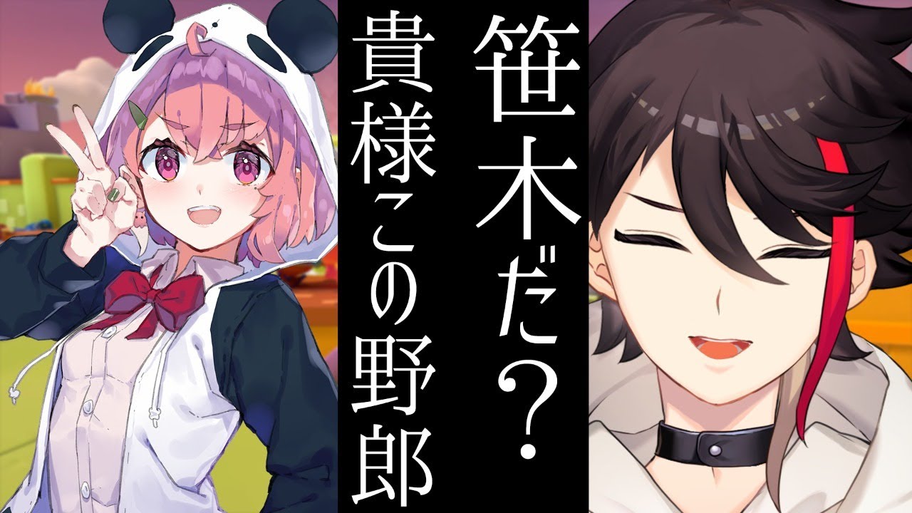 【vs笹木咲】Fall Guysで先に勝ったほうが勝ち対決!【三枝明那 / にじさんじ】