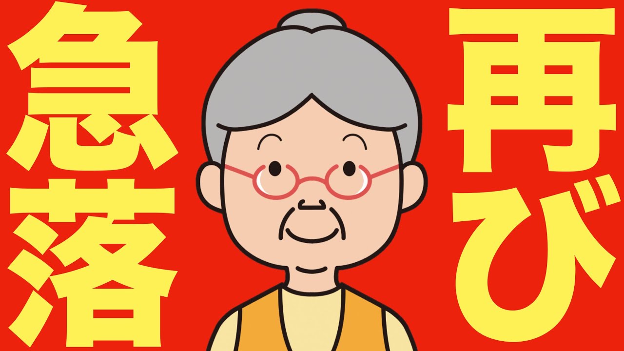 【米国株 3/7】広瀬隆雄氏が遂に棄てた