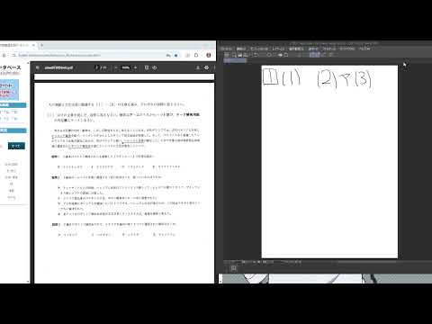 史学科 VRC世界史講義　2007年文化構想学部世界史の過去問を解いてみた