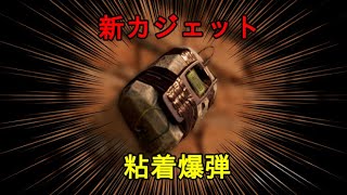 PUBG 新マップについて簡単に解説