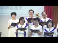 20200712 全 然 聖 潔 主~教會詩班 20200712 全 然 聖 潔 主~教會詩班