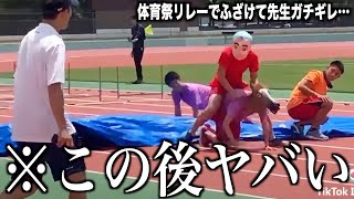 【神回】ツッコミどころ満載な学生のおもしろ動画見ようぜwwwwww⑤