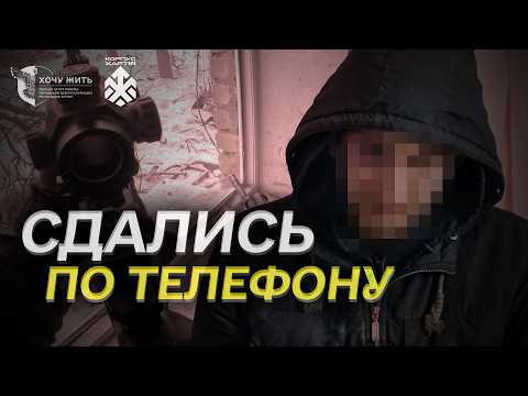 У Куп’янську троє росіян здалися в полон через проєкт "Хочу жить" – КШППВ
