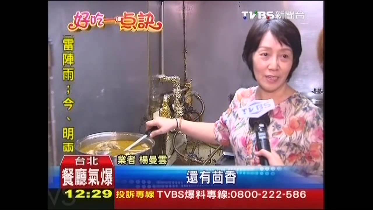【好吃一點訣】20年滷汁加持! 印尼「蜂巢春雞」夏開胃