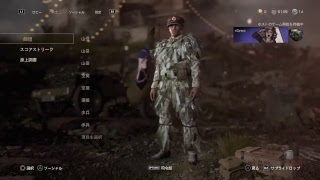 新武器欲しい！ww2