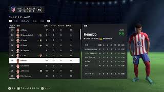Atletico 26-27