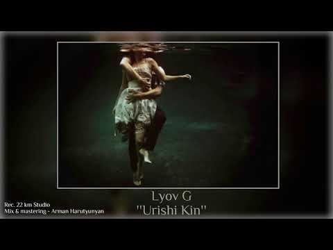 Lyov G - Urishi Kin