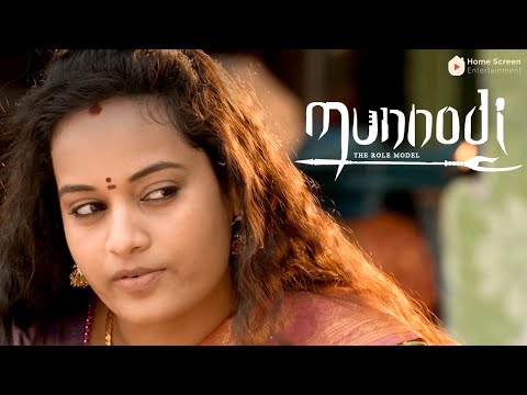 Munnodi Movie Scenes | Who tries to attack Harish's brother? | Harish | Yamini Bhaskar