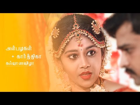 Wedding Photographer portfolio by Wedding Colors in Erode - Photo 3 Wedding Photographer portfolio by Wedding Colors in Erode - Photo 3