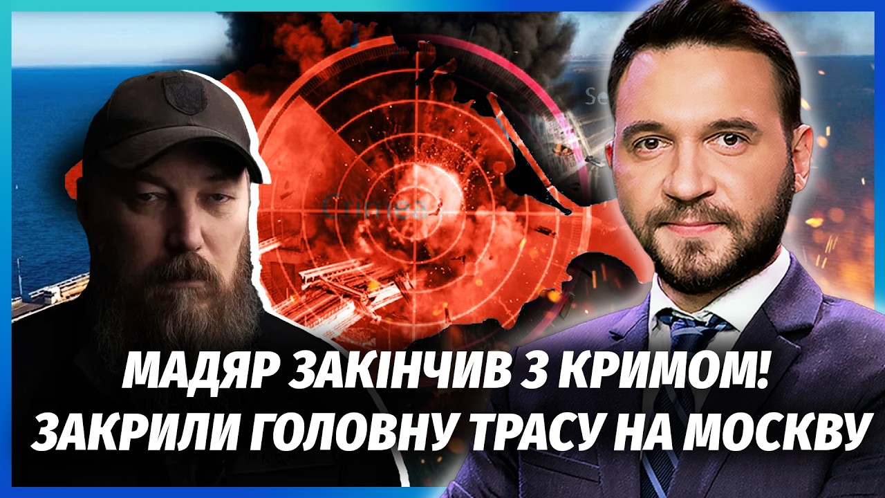🔴НАРЕШТІ! ПРОГНОЗ МАДЯРА ЗБУВСЯ! ПЕРЕВОРОТ В КРИМУ ЗА 48 ГОДИН – ось що стало