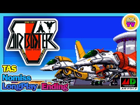 【GENESIS】 Aero Blasters / Air Buster ■ TAS ■ Hardest / AllClear ■ No.0056