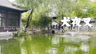 Download lagu Beautiful Memories - Inuyasha(이누야샤, 犬夜叉) OST mp3