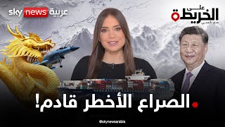 الصين تحرك أساطيلها وتايوان في قلب العاصفة.. فهل دقت ساعة الحرب؟ | #على_الخريطة伊朗幽灵舰队令以色列困惑……对抗迫在眉睫？| #第九