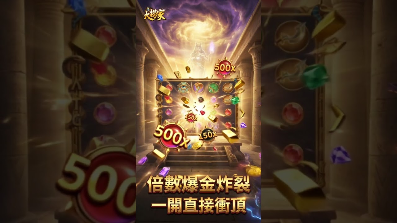 Video 10-戰神賽特2