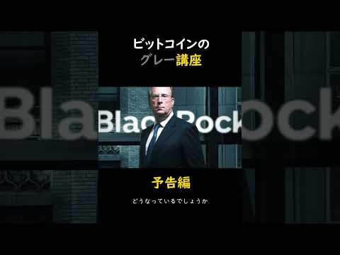 アルトコインはすべてクソコインですか?専門家はビットコインを「答え」と見る