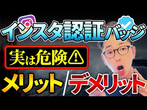 メタ検証