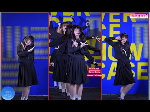 [05062022] [Fancam] Foremost Sora! Sora! • Full stage @ UNION CO-DANCING SPACE COVER DANCE SHOWCASE