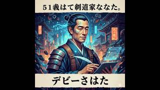 異世界遁世　よろしくね
