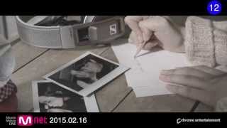 [K-MUCH] 케이머치 '12월 24일' M/V - Official